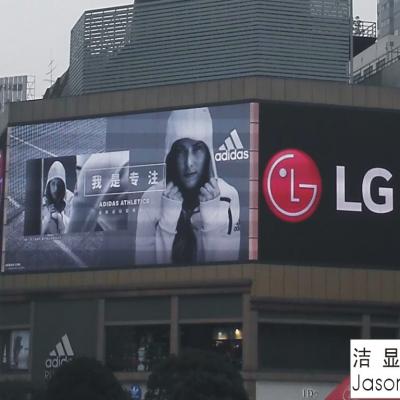 LED户外拐角外墙屏